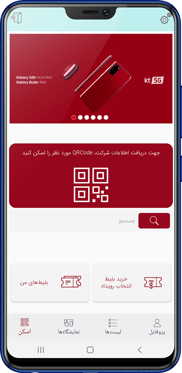 جیتالوگ عمومی